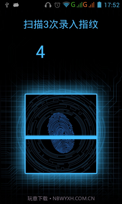 科技指纹解锁手机版截图2 科技指纹解锁手机版截图2