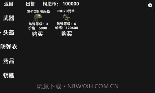 暗区突围玩家自制版截图2 暗区突围玩家自制版截图2