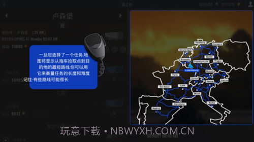 欧洲卡车模拟器截图3