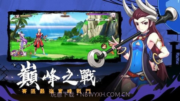 龙的传说觉醒之路截图3