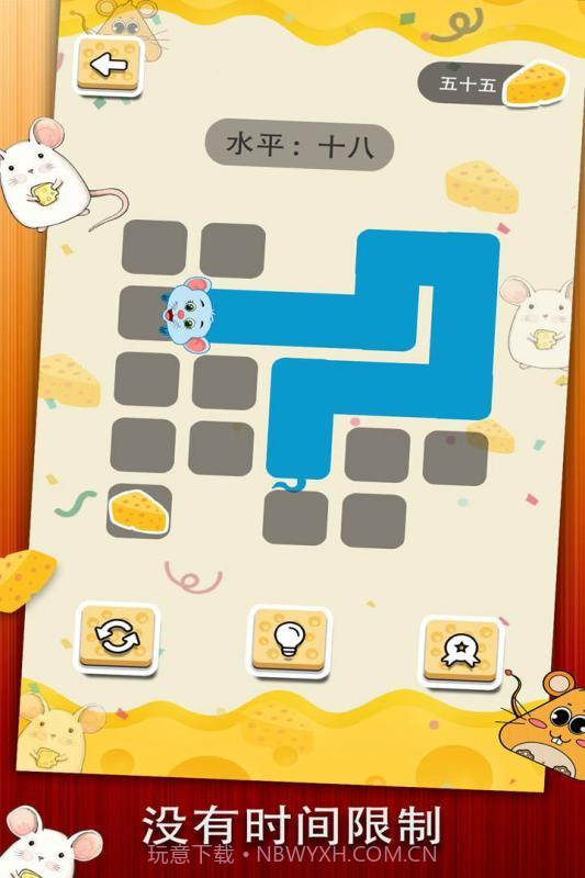 贪吃鼠截图1 贪吃鼠截图1