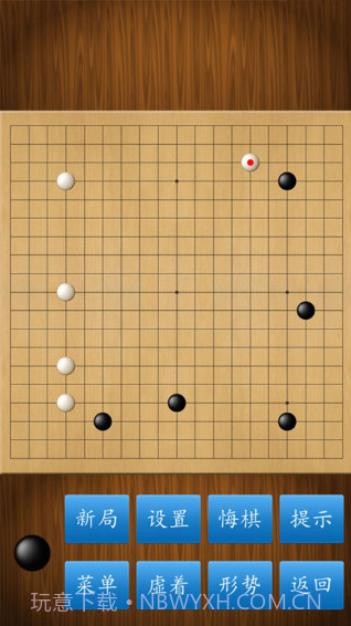围棋宝典人机对弈下载截图2
