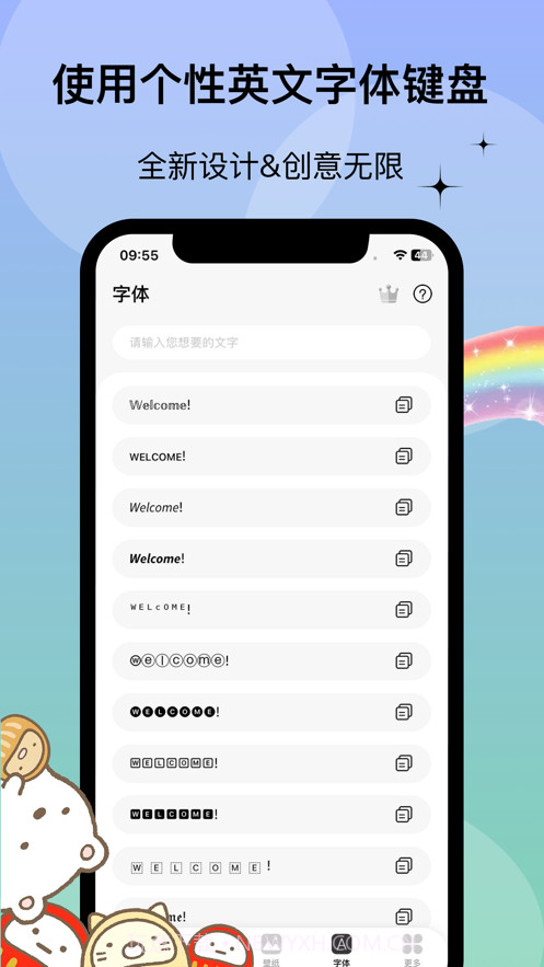 widgetslab万能小组件截图3