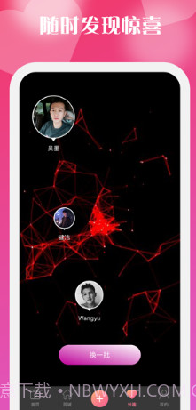 看一下视频截图4