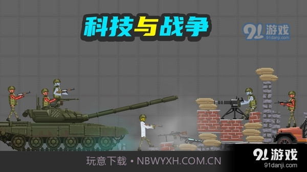 甜瓜梦幻乐园截图2