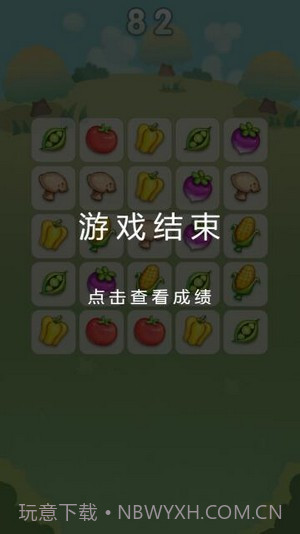 爆炸大南瓜截图2 爆炸大南瓜截图2