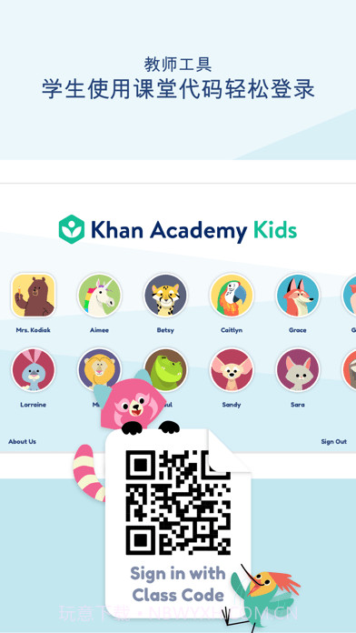 KhanAcademyKids手机版截图8