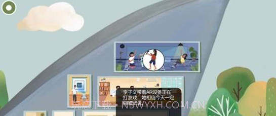 明日探险家截图1