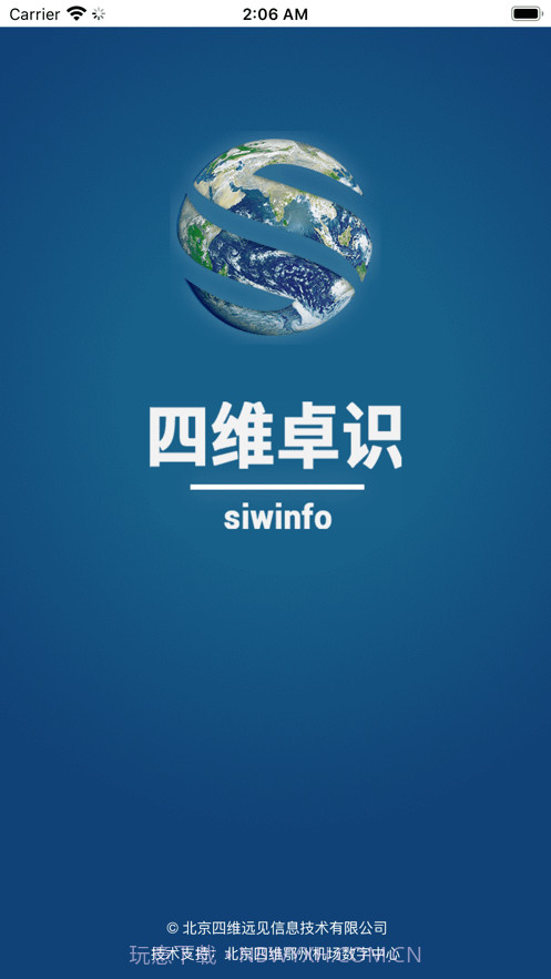 数字工程助手截图3 数字工程助手截图3