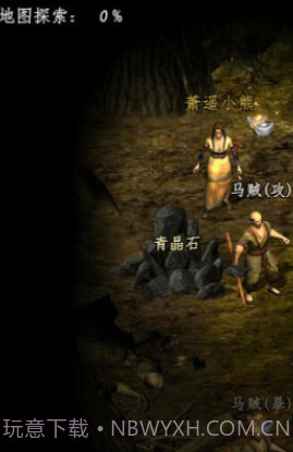 闲侠江湖熊窝截图2