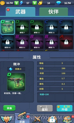 疯狂僵尸快速射击截图2