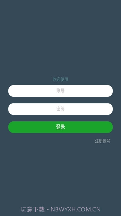 七友联机7截图3 七友联机7截图3