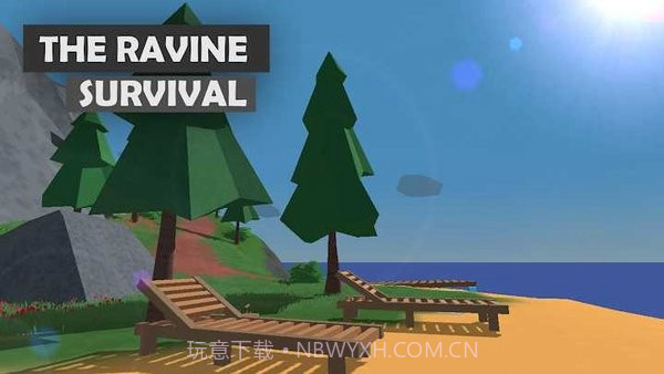 峡谷生存内置功能菜单截图4