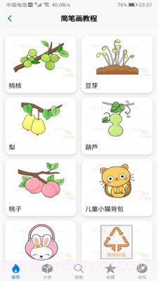 偏爱填色书截图5