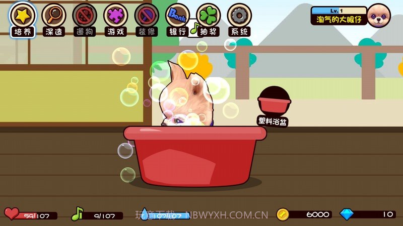 宠物萌萌哒截图3