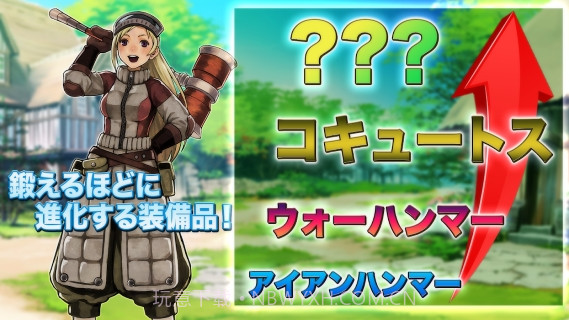 边境的公会大师3截图3