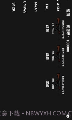 朴弟突围截图1 朴弟突围截图1