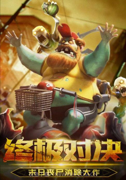 丧尸消消消截图3