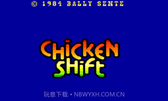 接鸡蛋截图3 接鸡蛋截图3