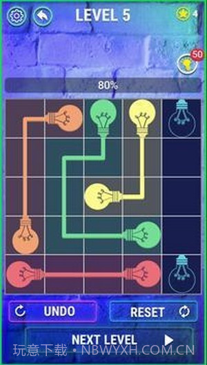 霓虹光彩连接截图2