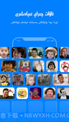 izdax输入法截图1