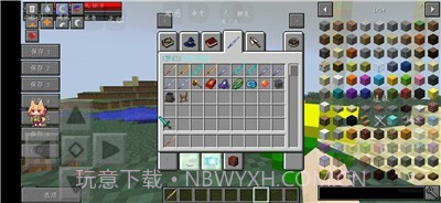 我的世界林凡修仙模组截图1