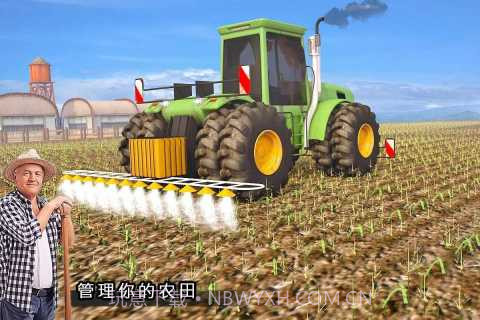 现代农业模拟截图1 现代农业模拟截图1