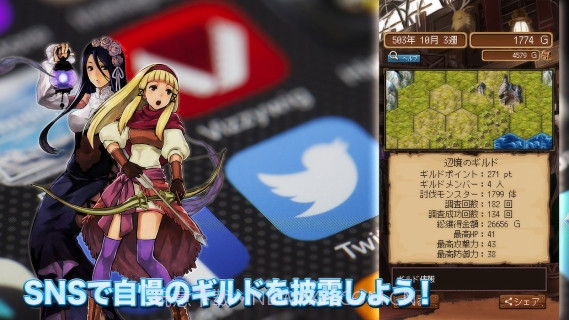 边境的公会大师3截图2