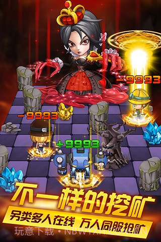 小小矿工手游截图1 小小矿工手游截图1