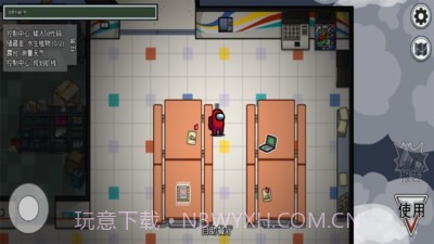 在我们当中正版截图5 在我们当中正版截图5