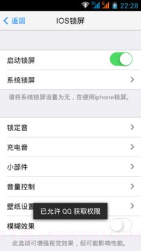 IOS锁屏(iControl Plus)截图2