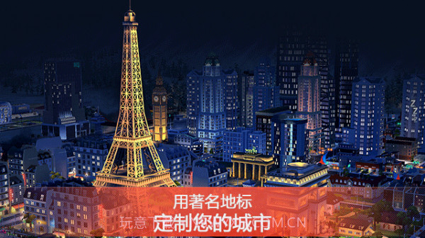 模拟城市我是市长截图5