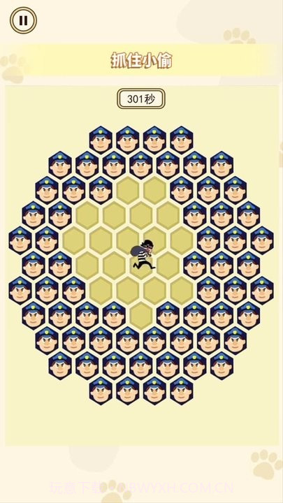 堵住小偷截图4 堵住小偷截图4