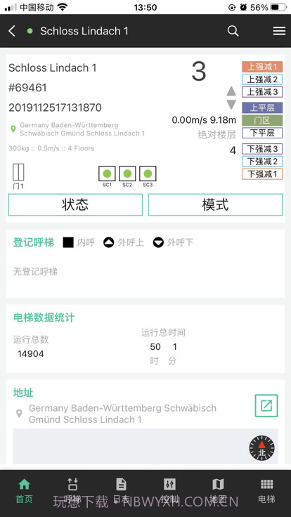 虏克智慧电梯截图3