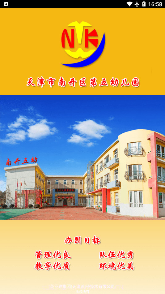 云腾截图3 云腾截图3