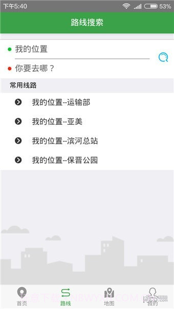 阳煤矿交车免费版截图1 阳煤矿交车免费版截图1