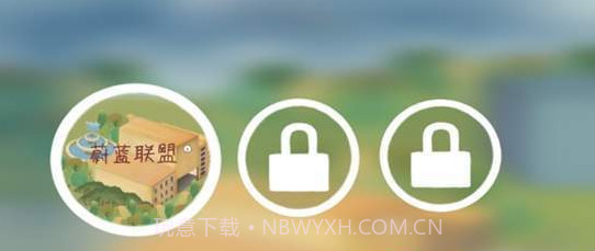 明日探险家截图3