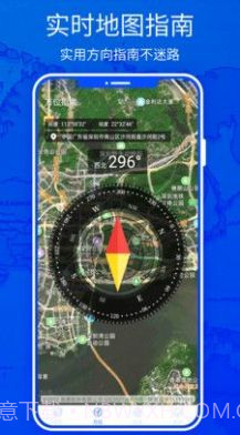 北斗高清实景地图截图3 北斗高清实景地图截图3