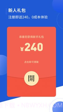 河马订购截图2 河马订购截图2
