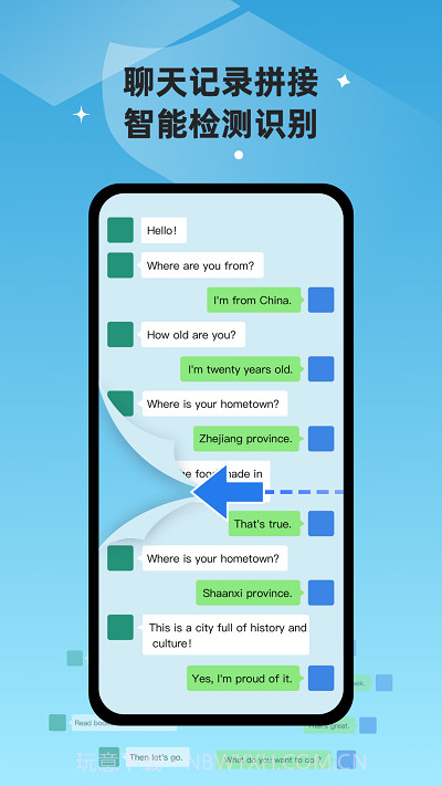 彩豆滚动截长图截图1