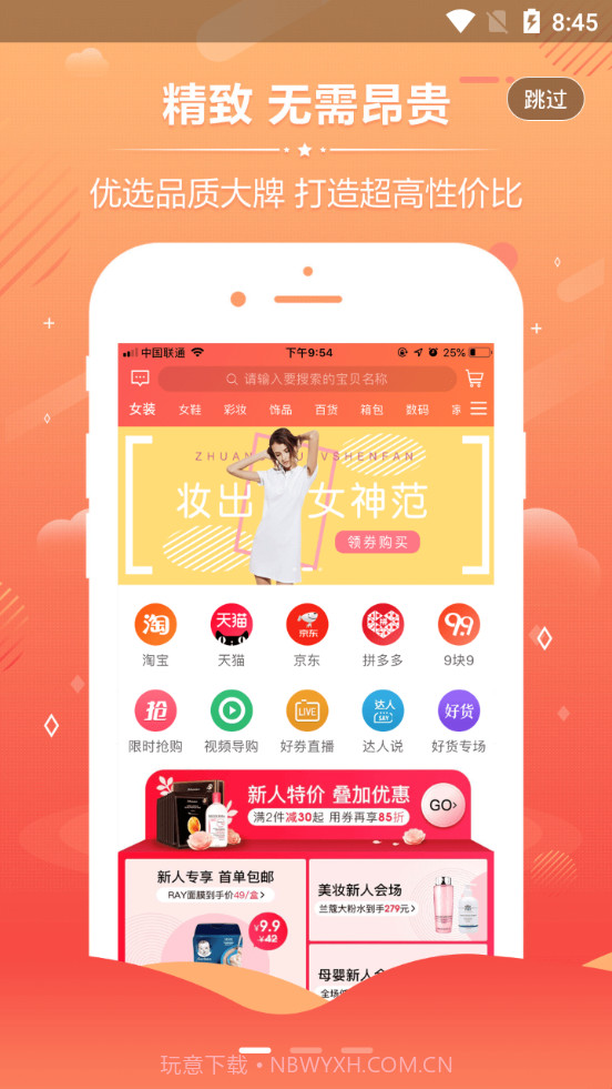 满益猫截图4 满益猫截图4