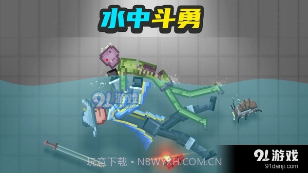 甜瓜梦幻乐园截图4