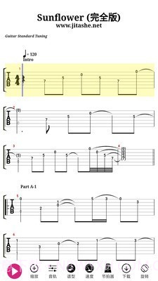 靠谱吉他谱截图3