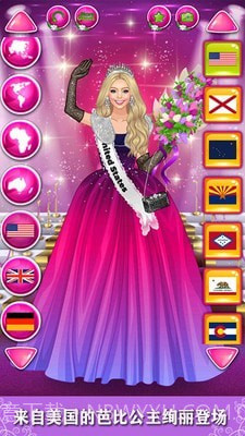 粉红公主芭比美装截图5
