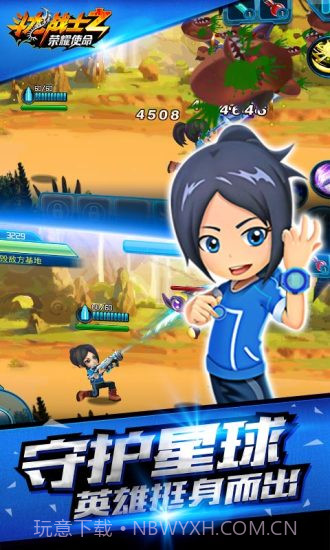 斗龙战士之荣耀使命截图1 斗龙战士之荣耀使命截图1