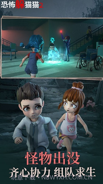 恐怖躲猫猫2荒芜学园截图1