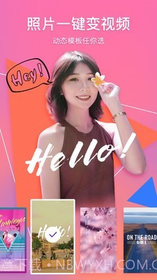 照片相册管家截图5