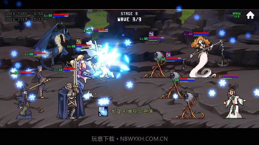 像素翻转RPG截图1