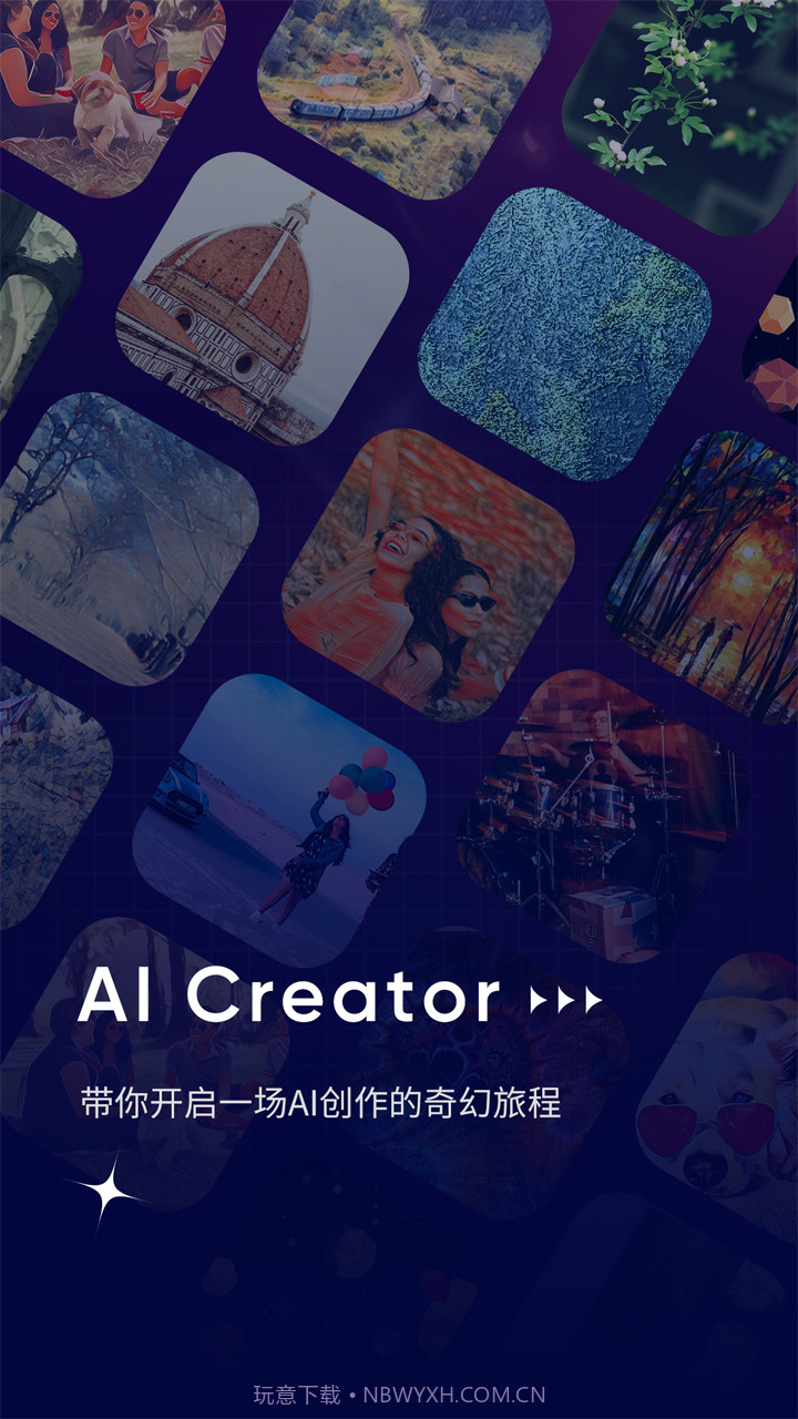 AI Creator截图1