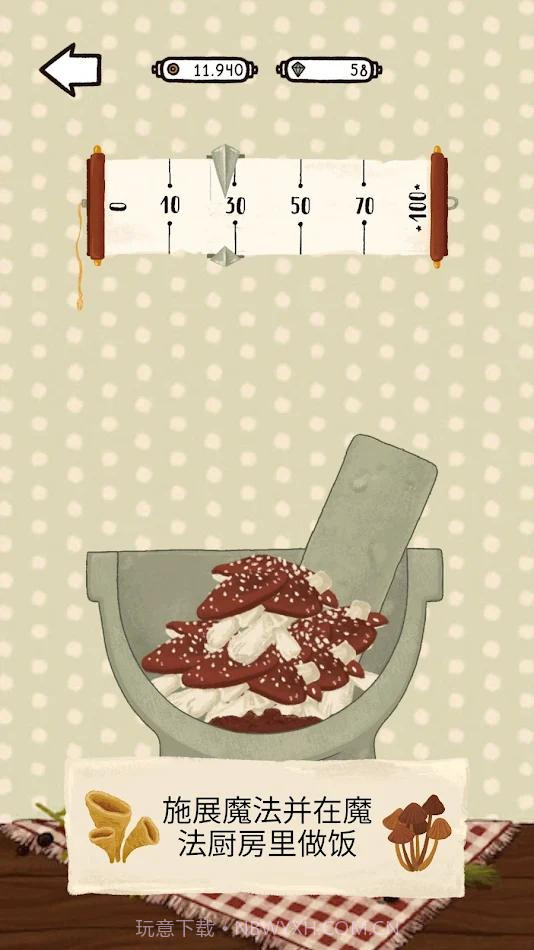 女巫奥利维亚的药水店截图4 女巫奥利维亚的药水店截图4